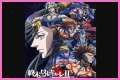 Record Of Ragnarok Chapter 87 Release Date : Recap, Cast, Review, Spoilers, Streaming, Schedule & Where To Watch? - SarkariResult